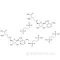 1,4-βουτανοδισουλφονική ademetionine CAS 101020-79-5